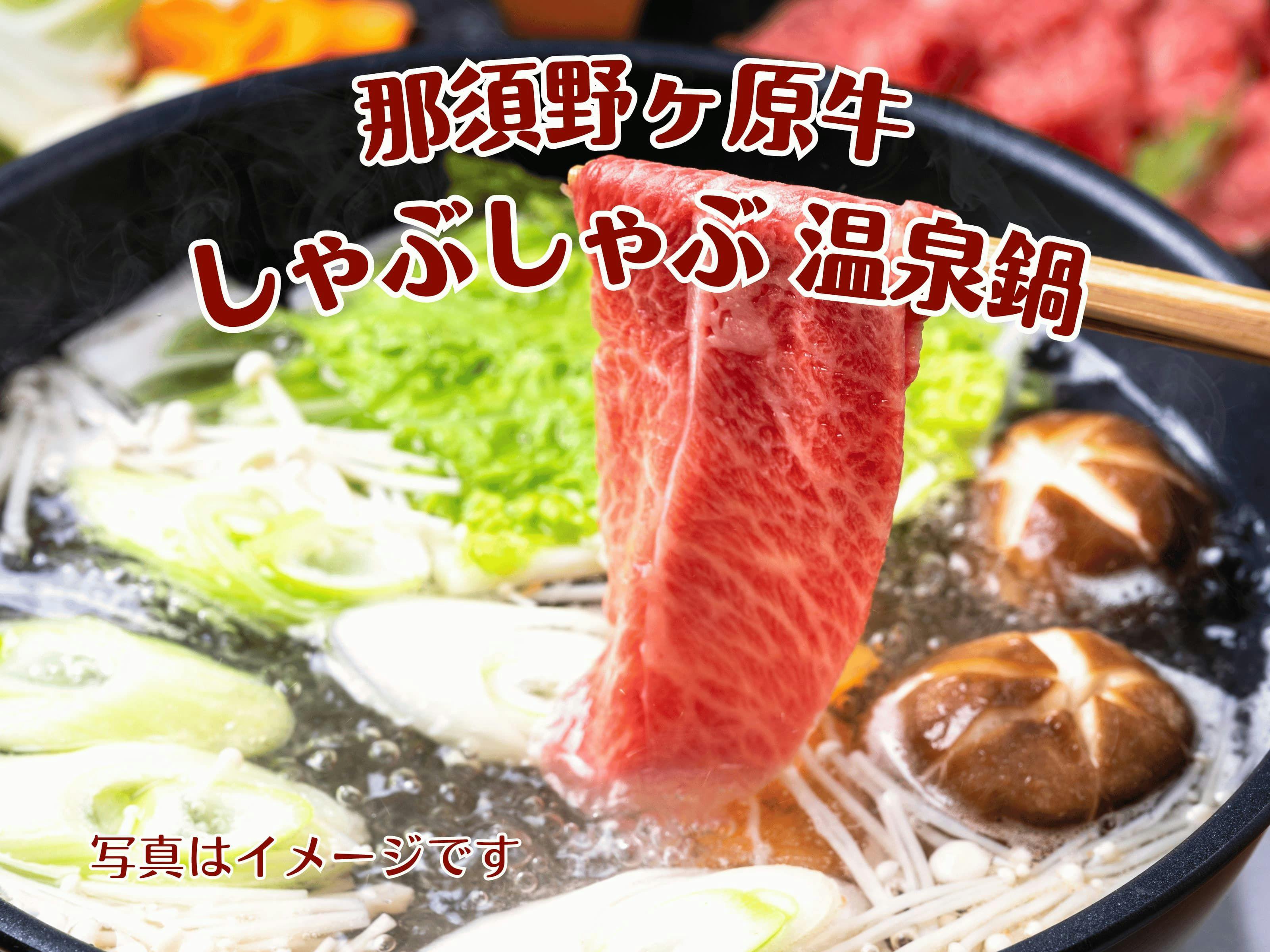 Kokoro no Oyado Jizai-so