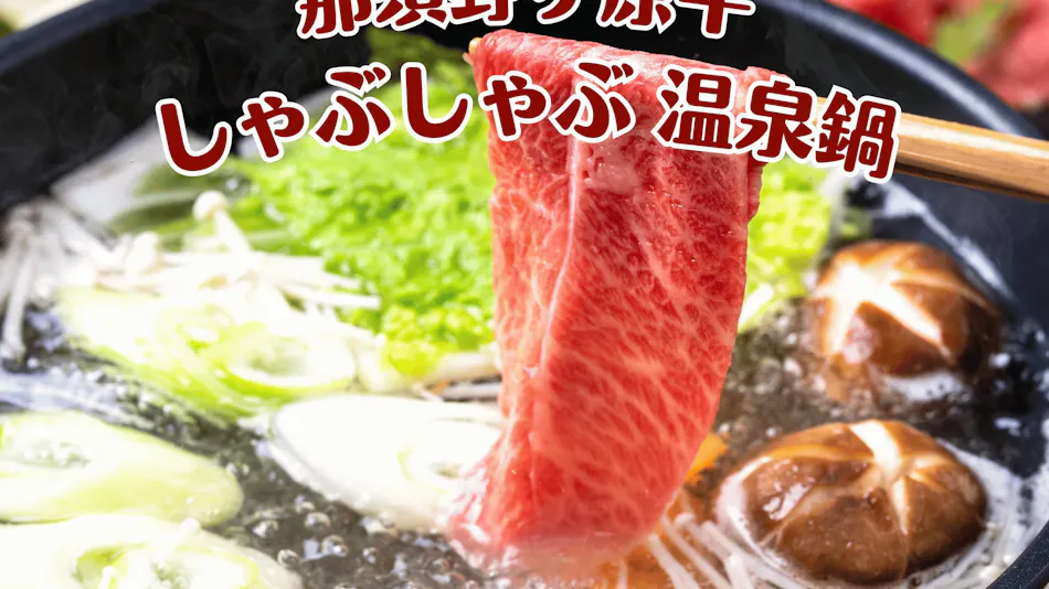 Kokoro no Oyado Jizai-so