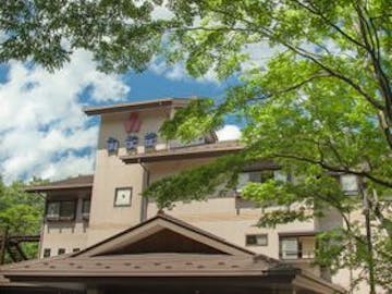 那須どうぶつ王国周辺でおすすめの宿 人気の宿をランキングでご紹介 Yahoo トラベル 那須どうぶつ王国周辺でおすすめの宿 人気の宿をランキングでご紹介 Yahoo トラベル