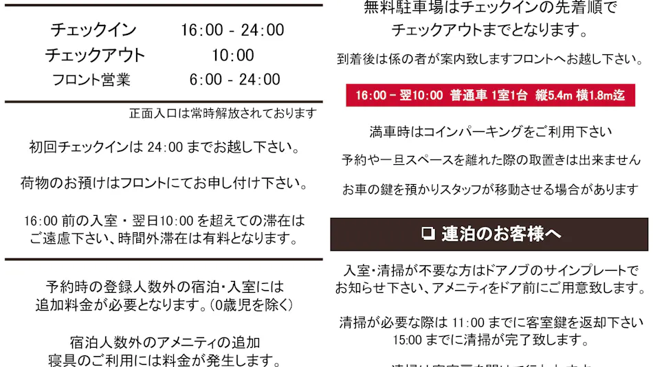 Ichinomiya Green Hotel