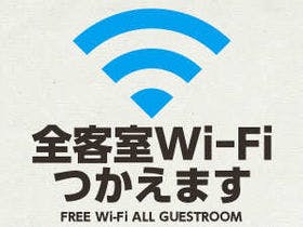 伊豆長岡温泉 ホテルサンバレーアネックス