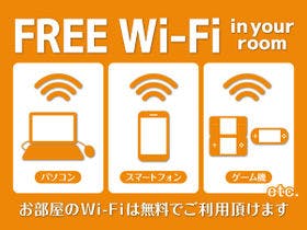 ホテルエリアワン東海 （HOTEL AREAONE TOKAI）