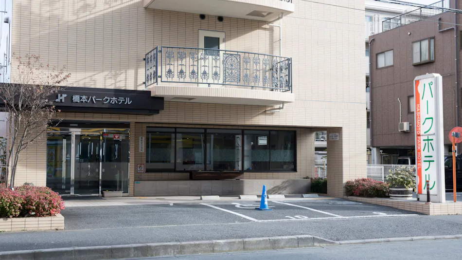 Hashimoto Park Hotel