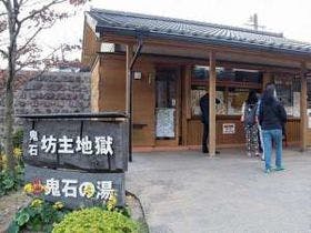 ゲストハウス 団欒