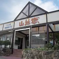 สถานที่ท่องเที่ยวใกล้เคียง: ทัวร์นรก.