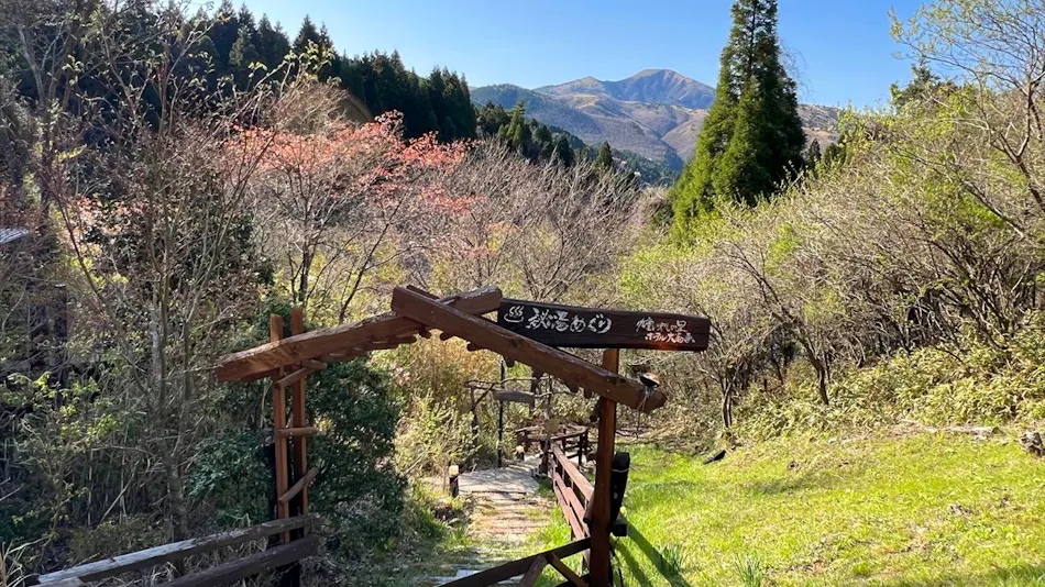 Kokonoe Iyashi no Sato Hotel Dai Kogen
