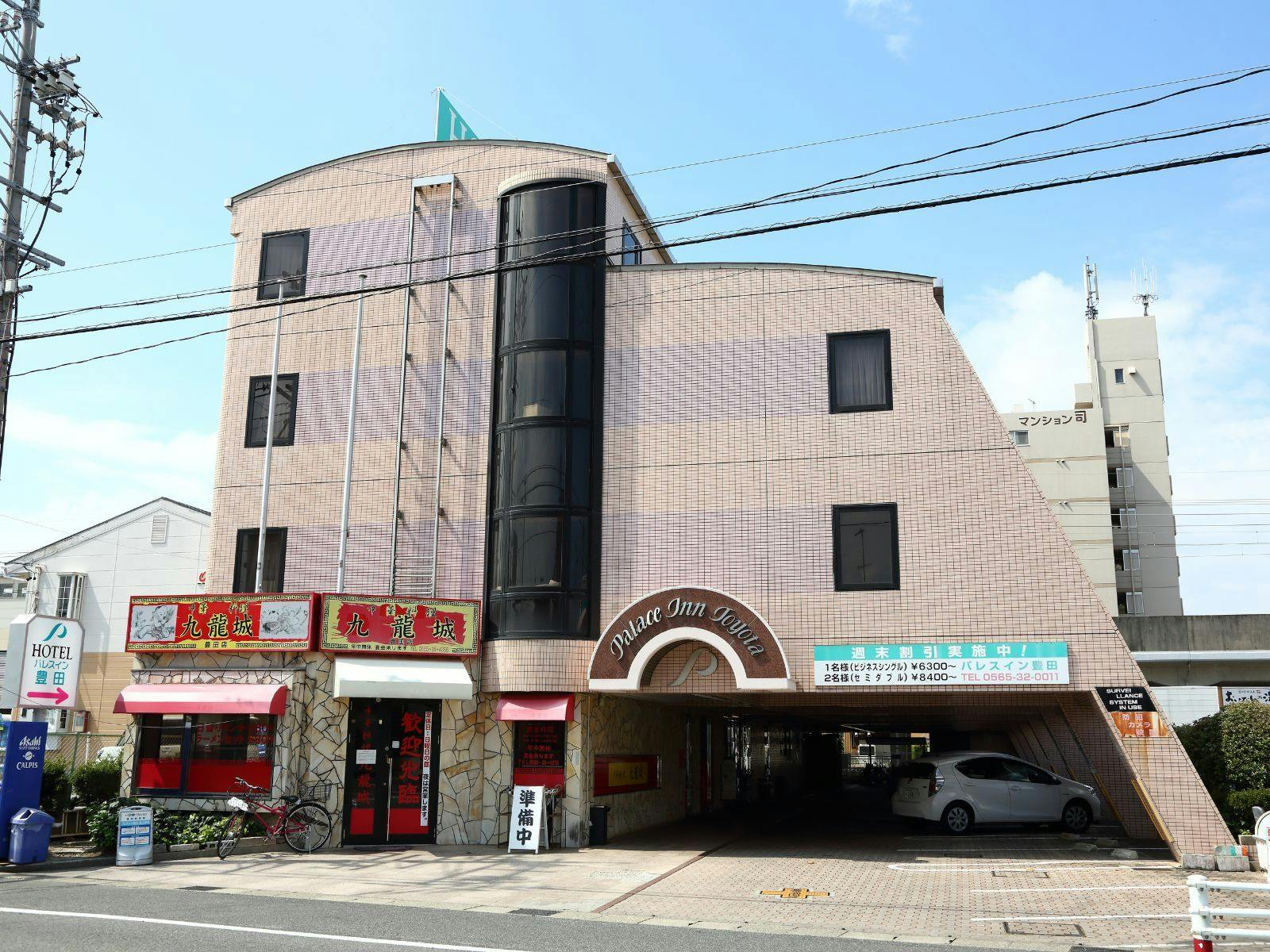 Palace Inn Toyota