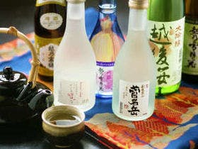 ゆらりゆら　水鳥の宿　さきはな