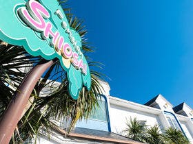 グルメと天然温泉の宿　ペンションＳＨＩＯＳＡＩ