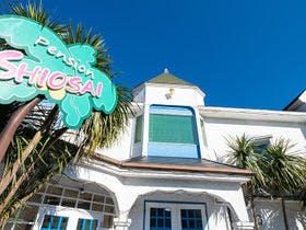 グルメと天然温泉の宿　ペンションＳＨＩＯＳＡＩ