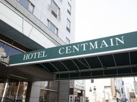 ホテルセントメイン名古屋