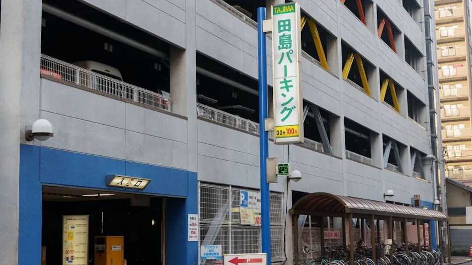 HOTEL CENTMAIN NAGOYA
