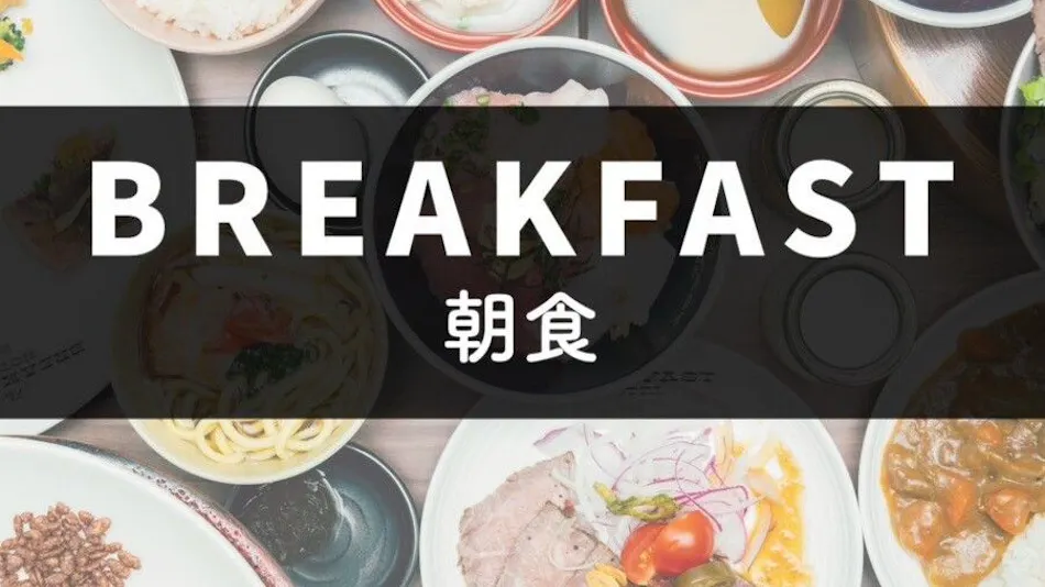 The BREAKFAST HOTEL PORTO Ishigaki Island