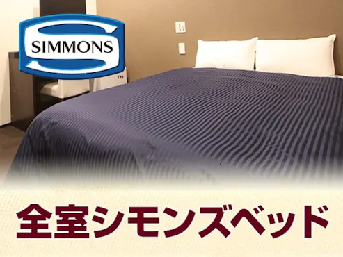 ทุกห้องติดตั้งเตียง Simmons♪