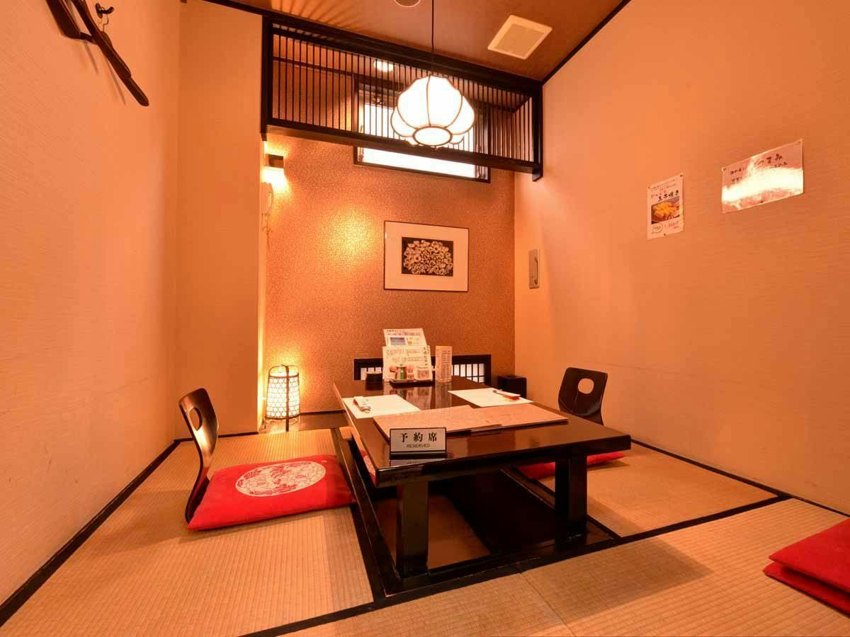Hotel Amimoto
