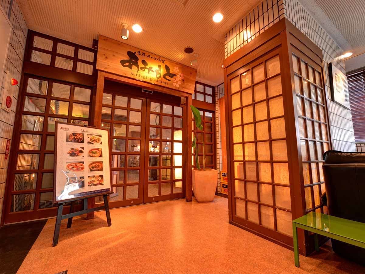 Hotel Amimoto