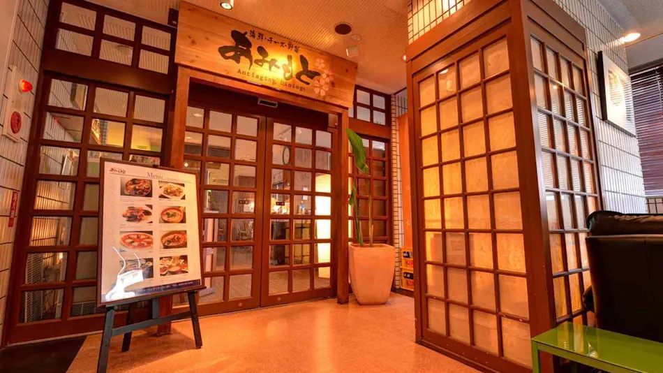 Hotel Amimoto
