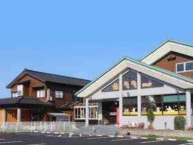 辻わくわくランド　民宿茶弥