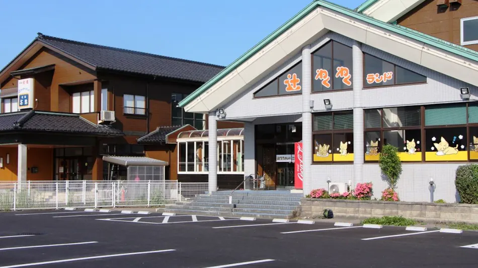 Tsuji Wakuwaku Land Minshuku Chaya