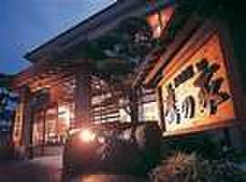植木温泉　旅館　松乃湯