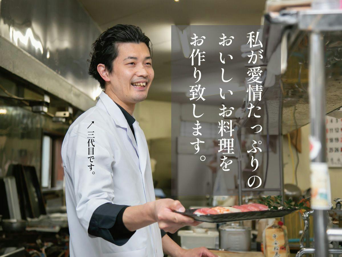 Japanese-style Inn Taka no Ie