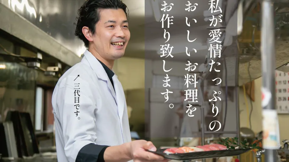 Japanese-style Inn Taka no Ie