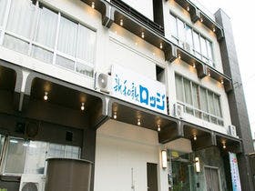 紀州温泉　元気の湯　新和歌ロッジ　