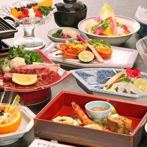 Atami Tama no Yu Hotel