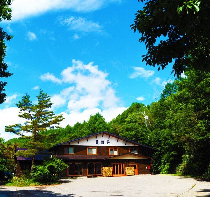 Onsen Yado Misuzuso