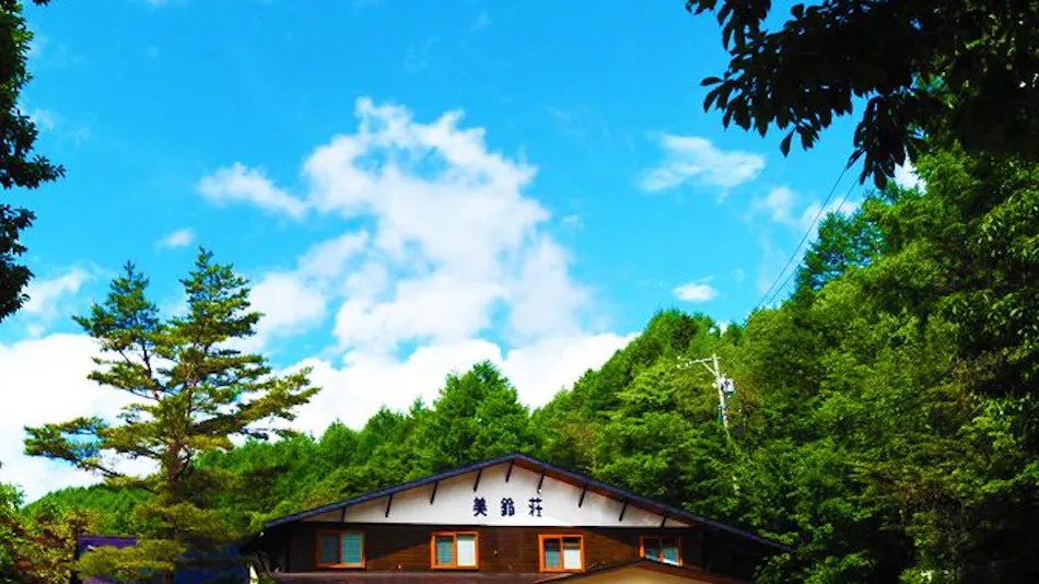 Onsen Yado Misuzuso