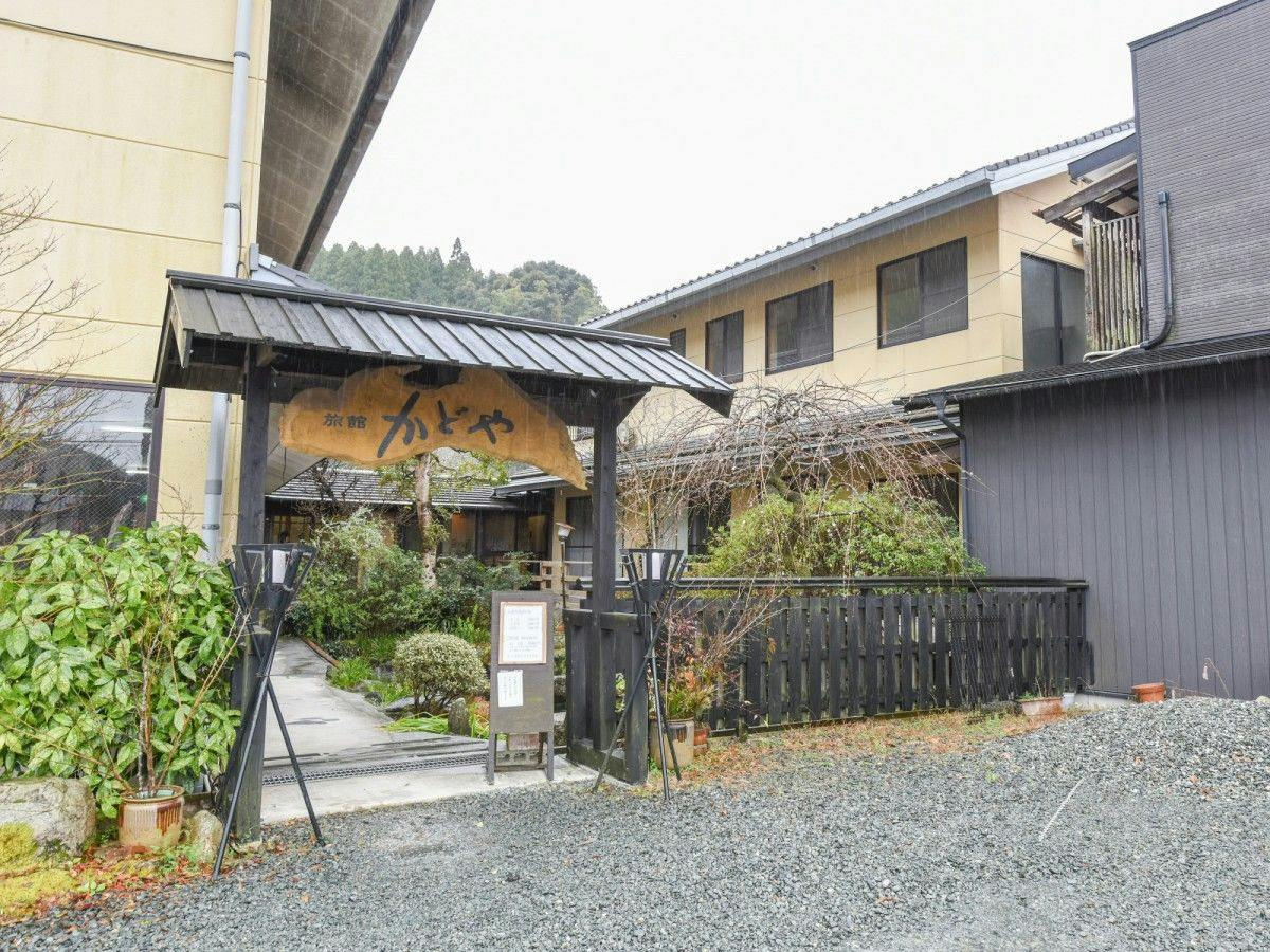Ryokan Kadoya