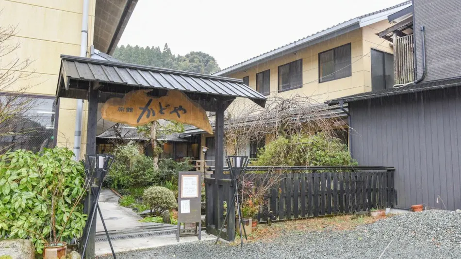Ryokan Kadoya
