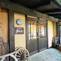 เรารอคุณด้วยการต้อนรับที่อบอุ่น