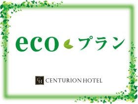 上野ステーションホステルオリエンタル１