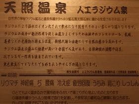 上野ステーションホステルオリエンタル１
