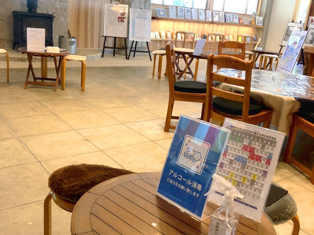 一畑山コテージ の宿泊プラン 予約 Yahoo トラベル