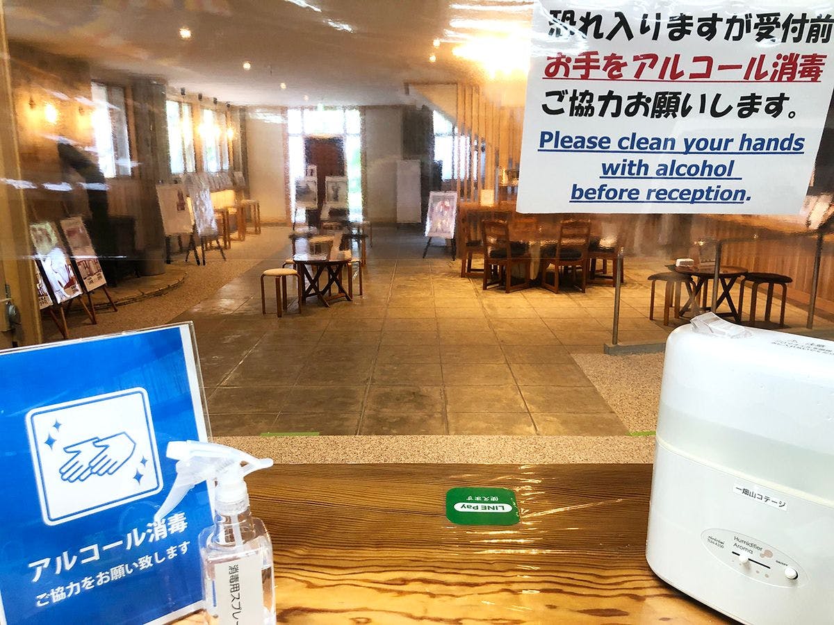 一畑山コテージ の宿泊プラン 予約 Yahoo トラベル