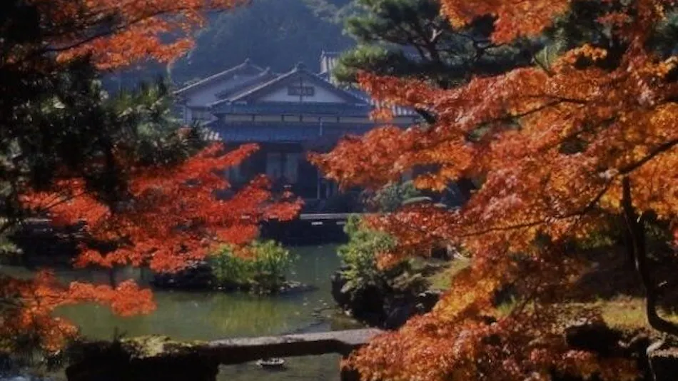 Sansuien