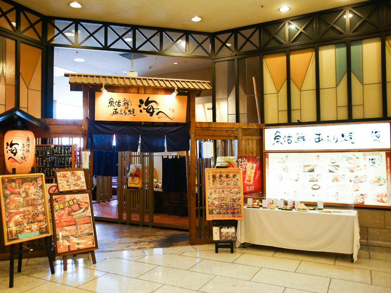 APA Hotel & Resort <Sapporo>