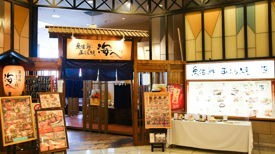 APA Hotel & Resort <Sapporo>
