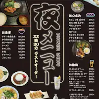 TKP Dining Cafe เปิดให้บริการช่วงเย็น
