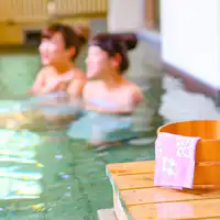 반노천에서 느긋하게