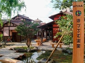 大江戸温泉物語　山代温泉　加賀の本陣　山下家