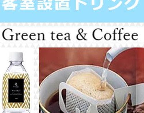 全客室フリードリンク設置