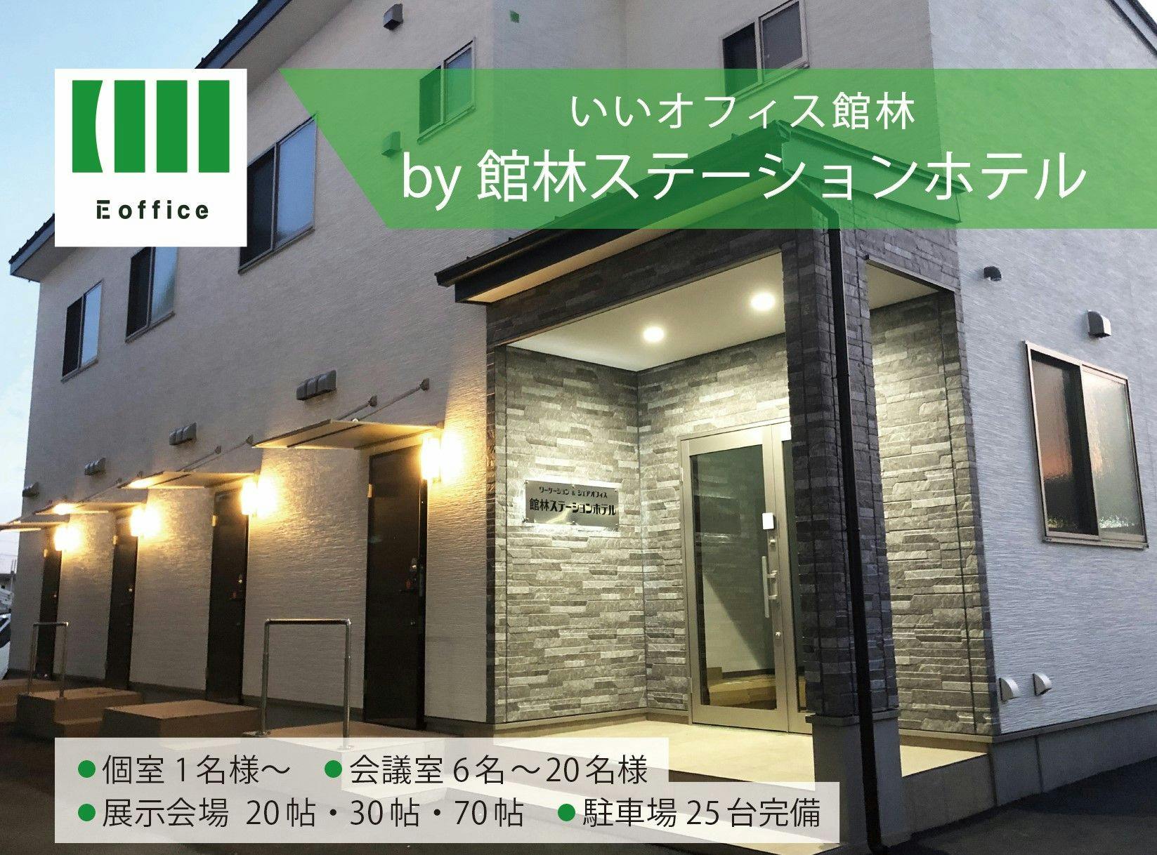 ภายนอกอาคารใหม่ (กลางคืน)