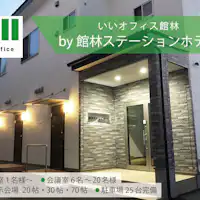 ภายนอกอาคารใหม่ (กลางคืน)