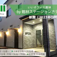 ภายนอกอาคารใหม่ (กลางคืน)