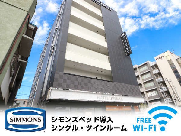 Hotel Livemax Chiba Ekimae