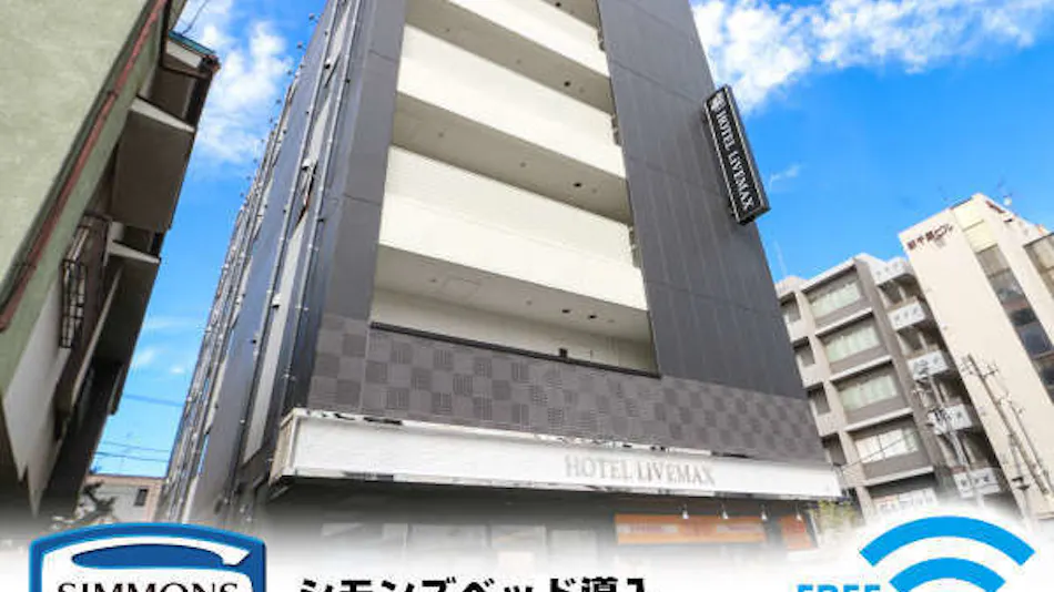 Hotel Livemax Chiba Ekimae