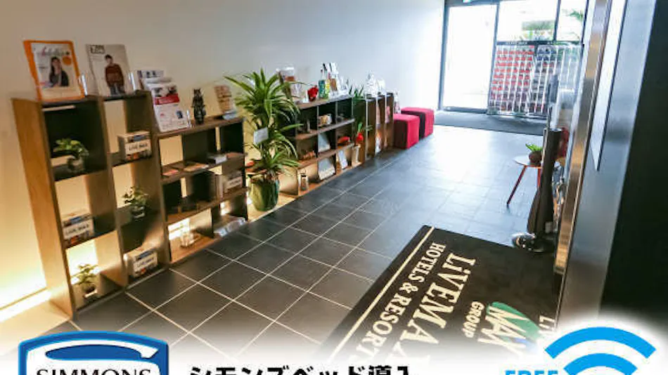 Hotel Livemax Chiba Ekimae